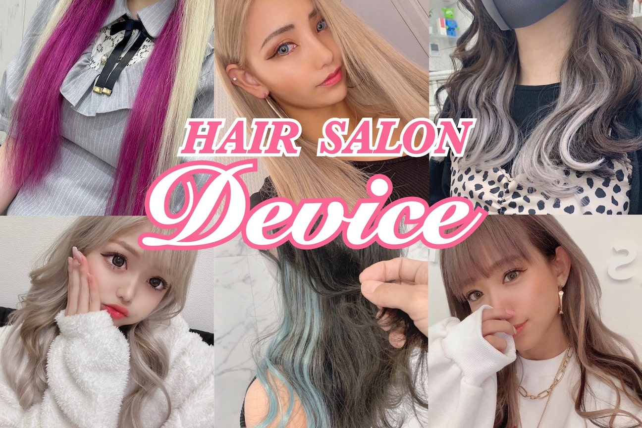 Device画像1