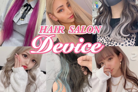 ディバイス カラーアンドエクステ(Device)