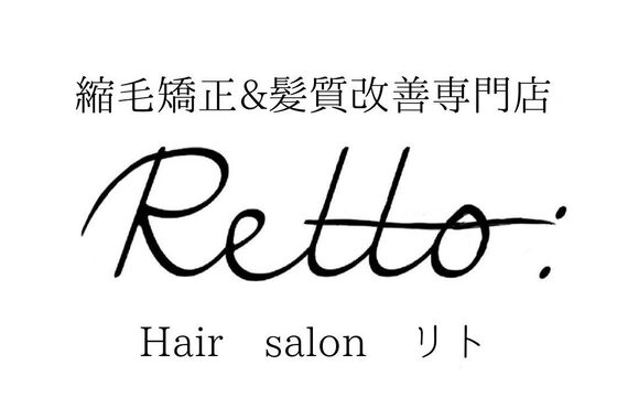 リト 西梅田店(Retto:)