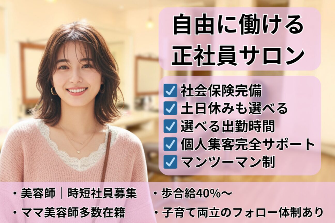 スウィートハンズ（ｓｗｅｅｔ　株式会社）画像1