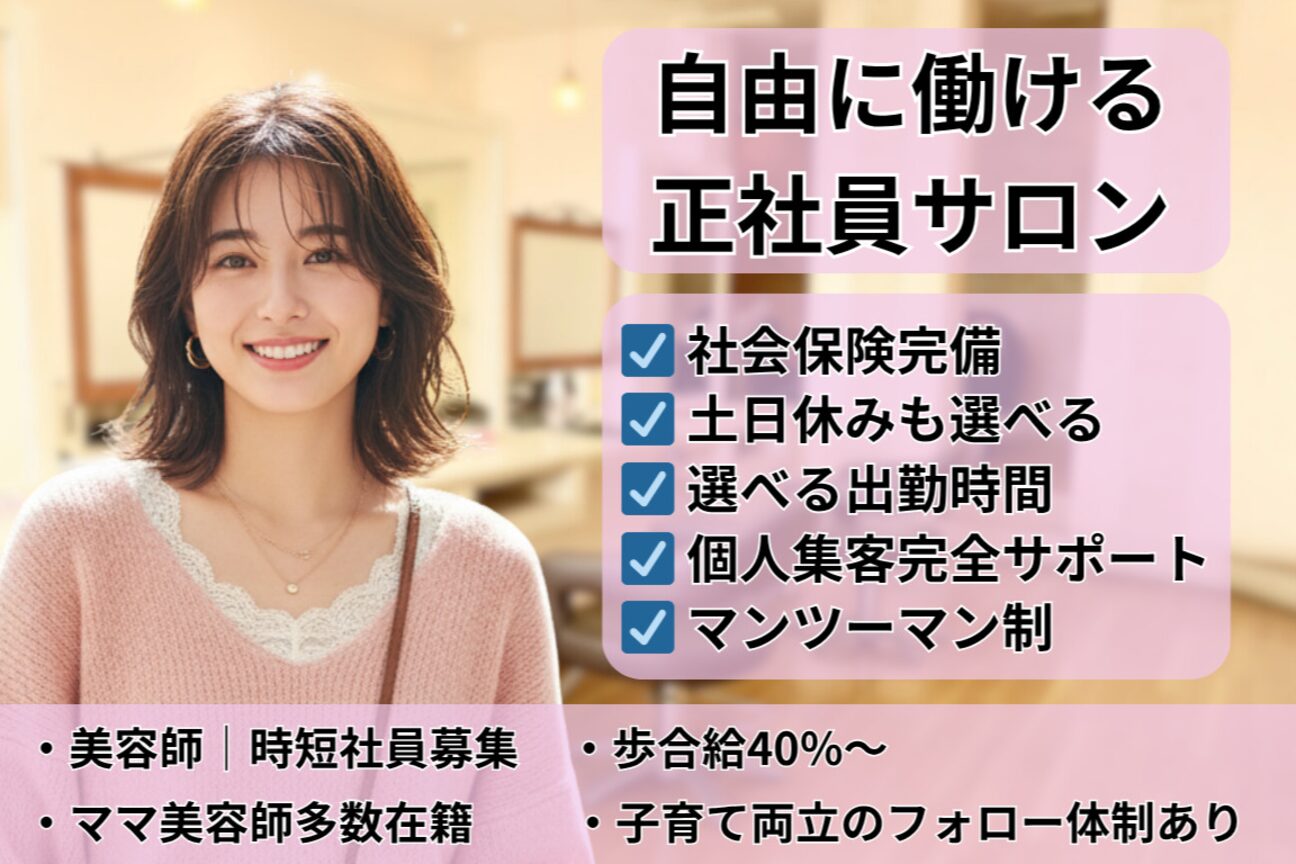 スウィートハンズ（ｓｗｅｅｔ　株式会社）画像3