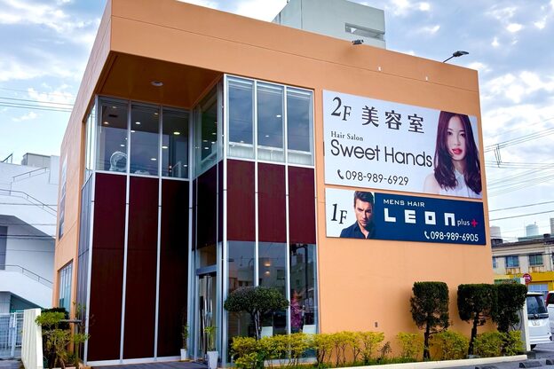 レオンプラス 具志川店(LEON plus+)2