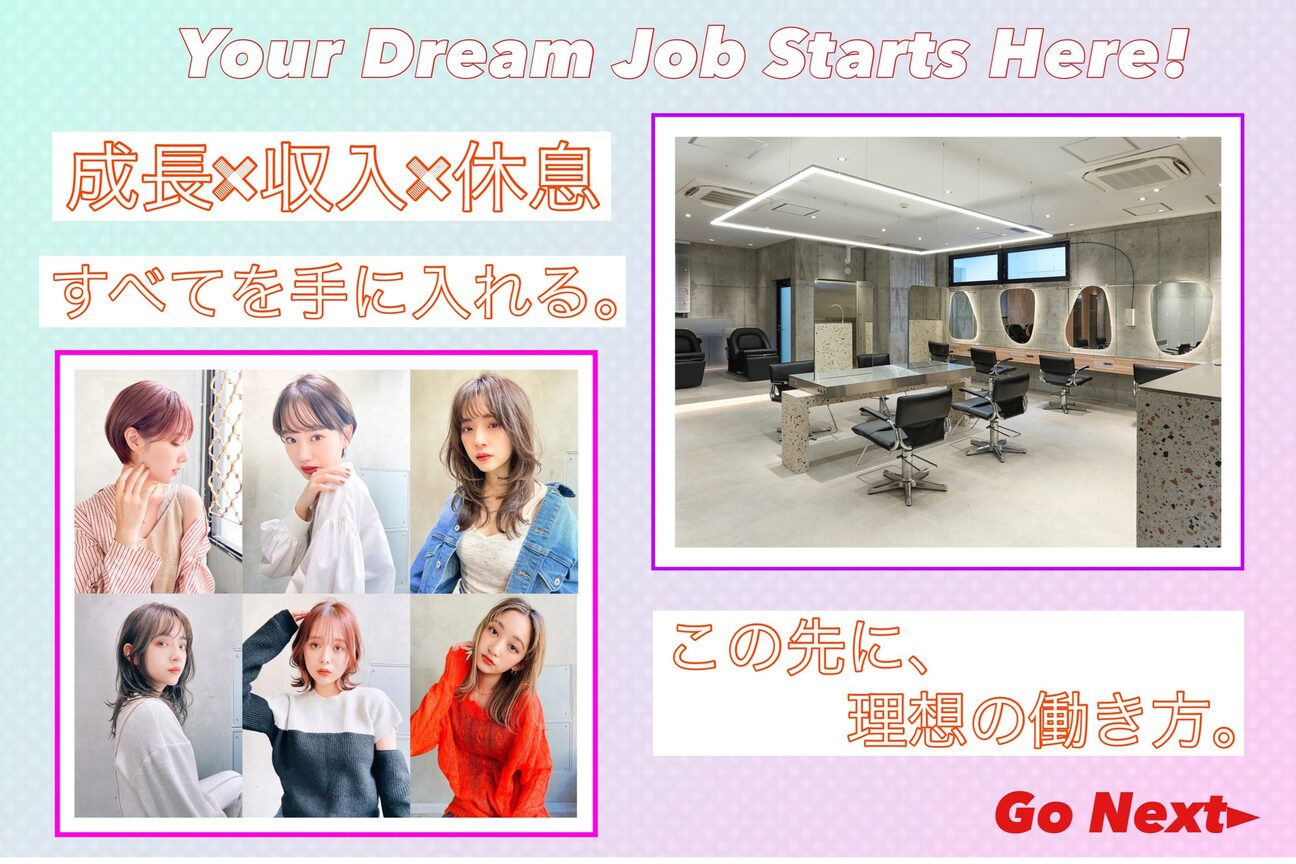 店舗の雰囲気外観用画像4