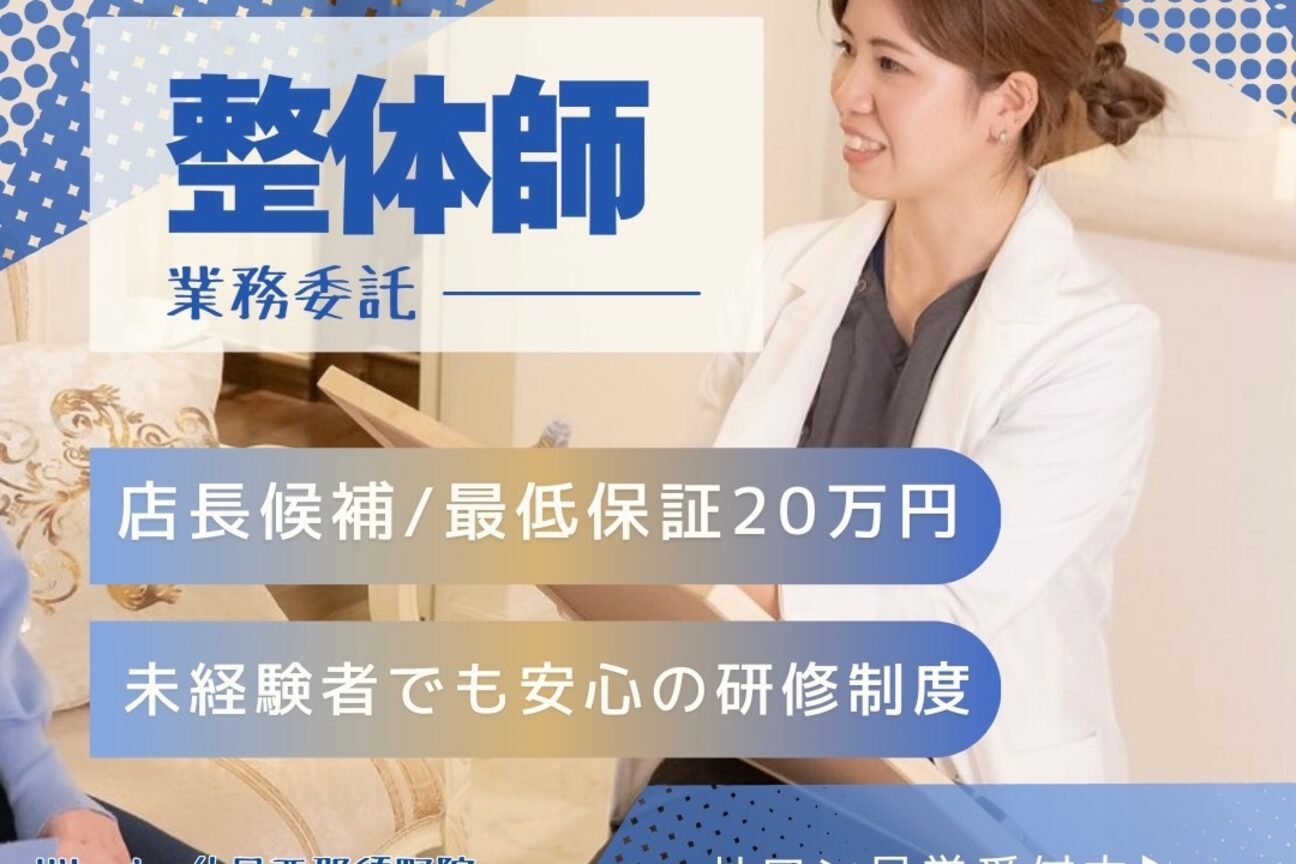 株式会社　無双画像1