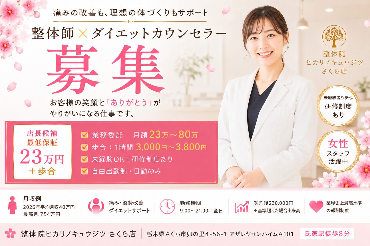 株式会社　無双画像1