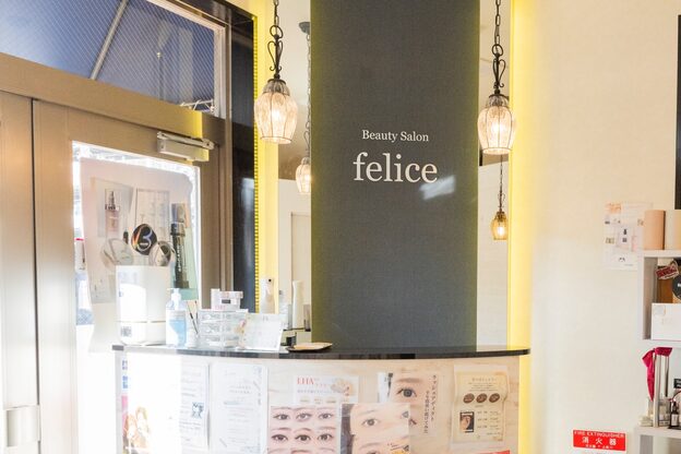 フェリーチェ(felice)1