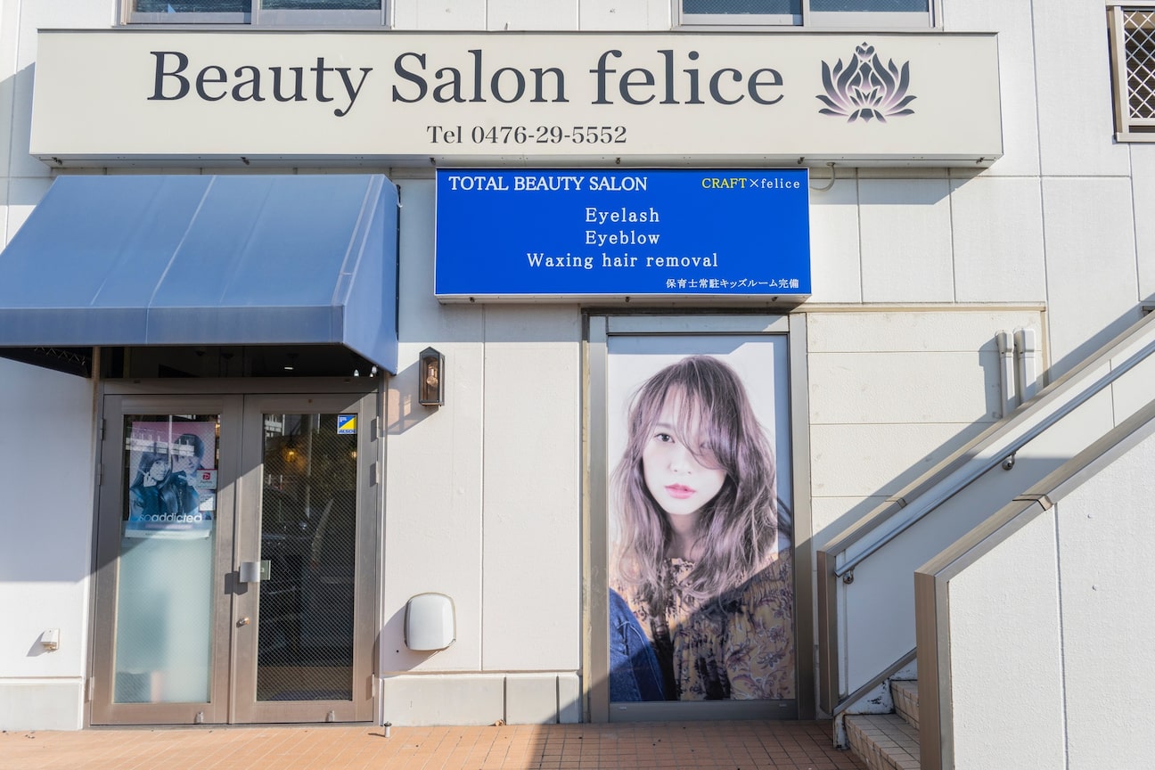 フェリーチェ(felice)2