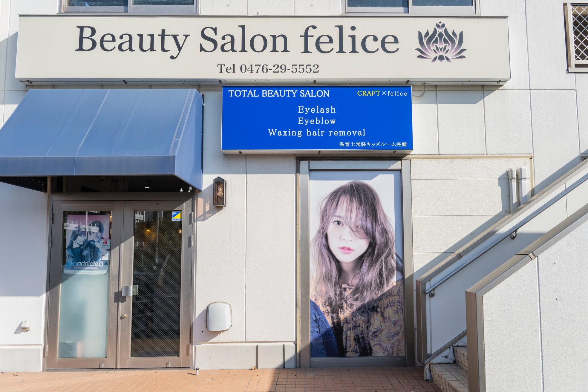 フェリーチェ(felice)2