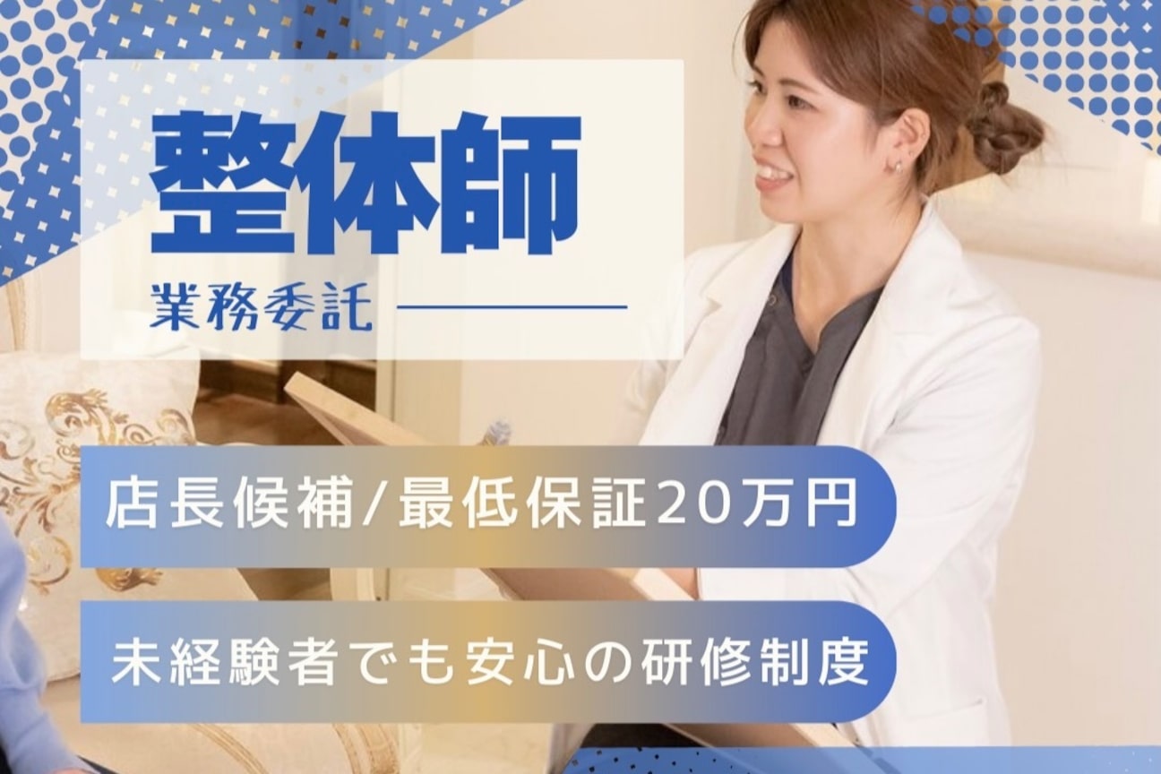 株式会社 無双画像1