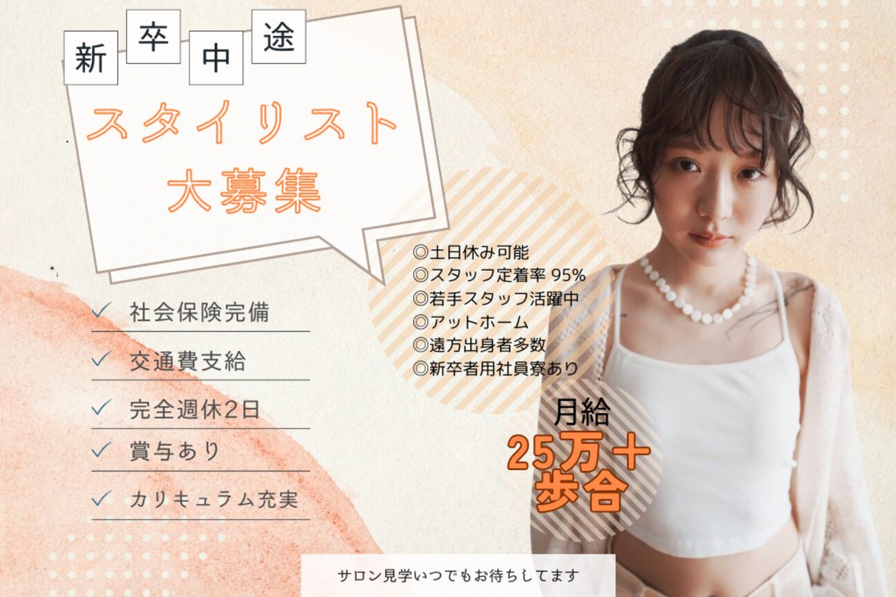 CAPA秦野（株式会社　ＮｅＷ　Ｃｒｅａｔｉｏｎ）画像1