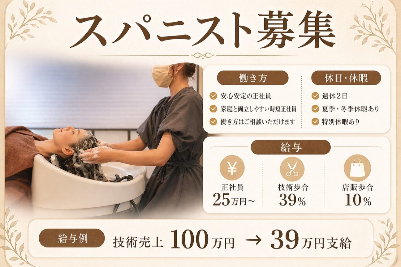 BLISS  HEAD SPA（株式会社　ＮｅＷ　Ｃｒｅａｔｉｏｎ）画像1