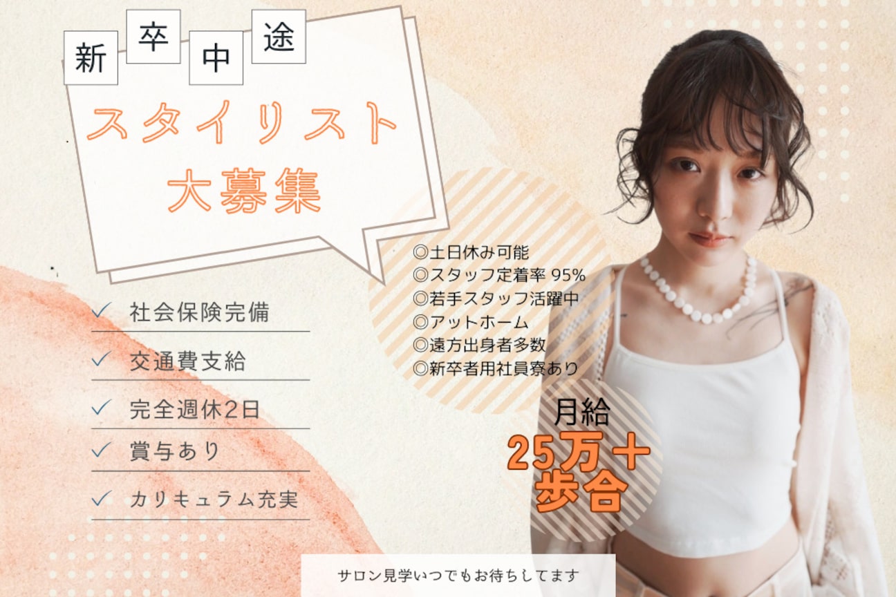 Mirea(株式会社 NeW Creation)画像1