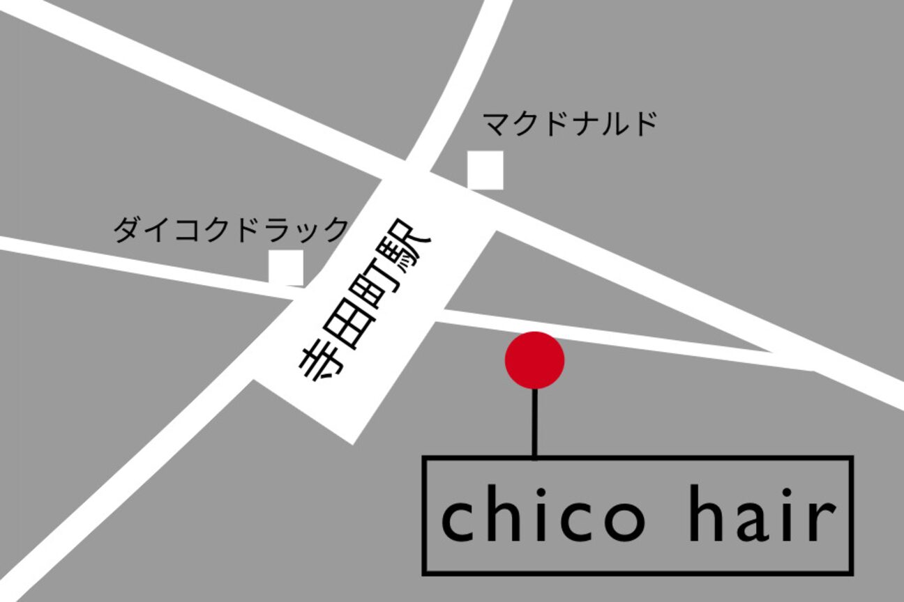 チコヘアー(chico hair)3