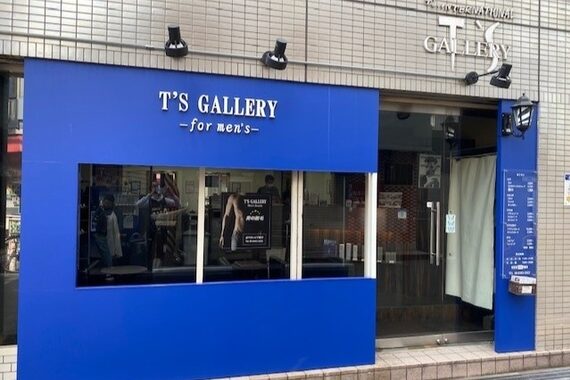 ティーズギャラリー(T's gallery for men's)