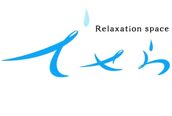 リラクゼーション スペース てせら