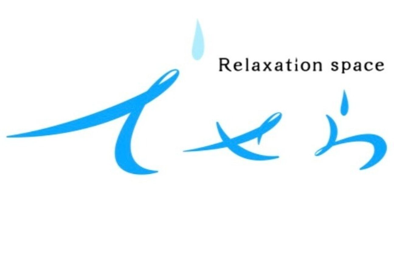 Ｒｅｌａｘａｔｉｏｎｓｐａｃｅ　てせら画像1