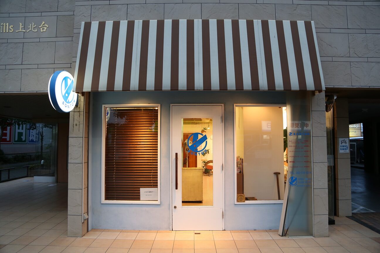 BONTON（ＢＯＮＴＯＮ）画像1