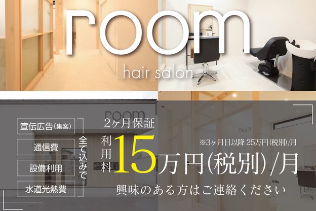 ルーム 桑名七和店(room)1