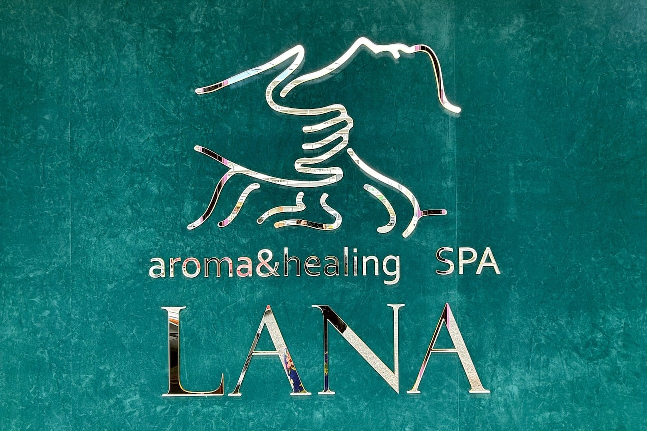 株式会社 LANASPA画像1