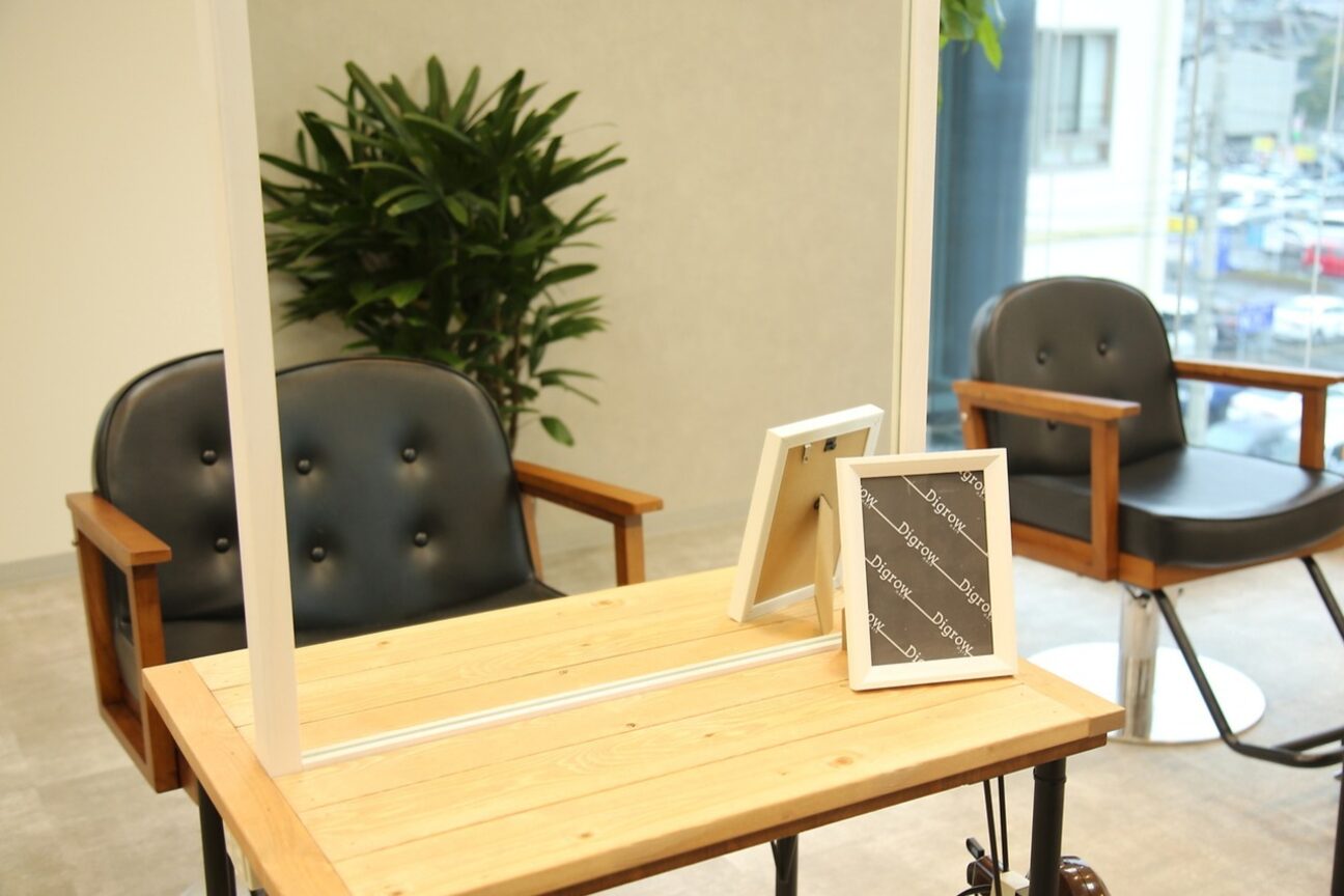 ディグロウ ふじみ野(Digrow)2