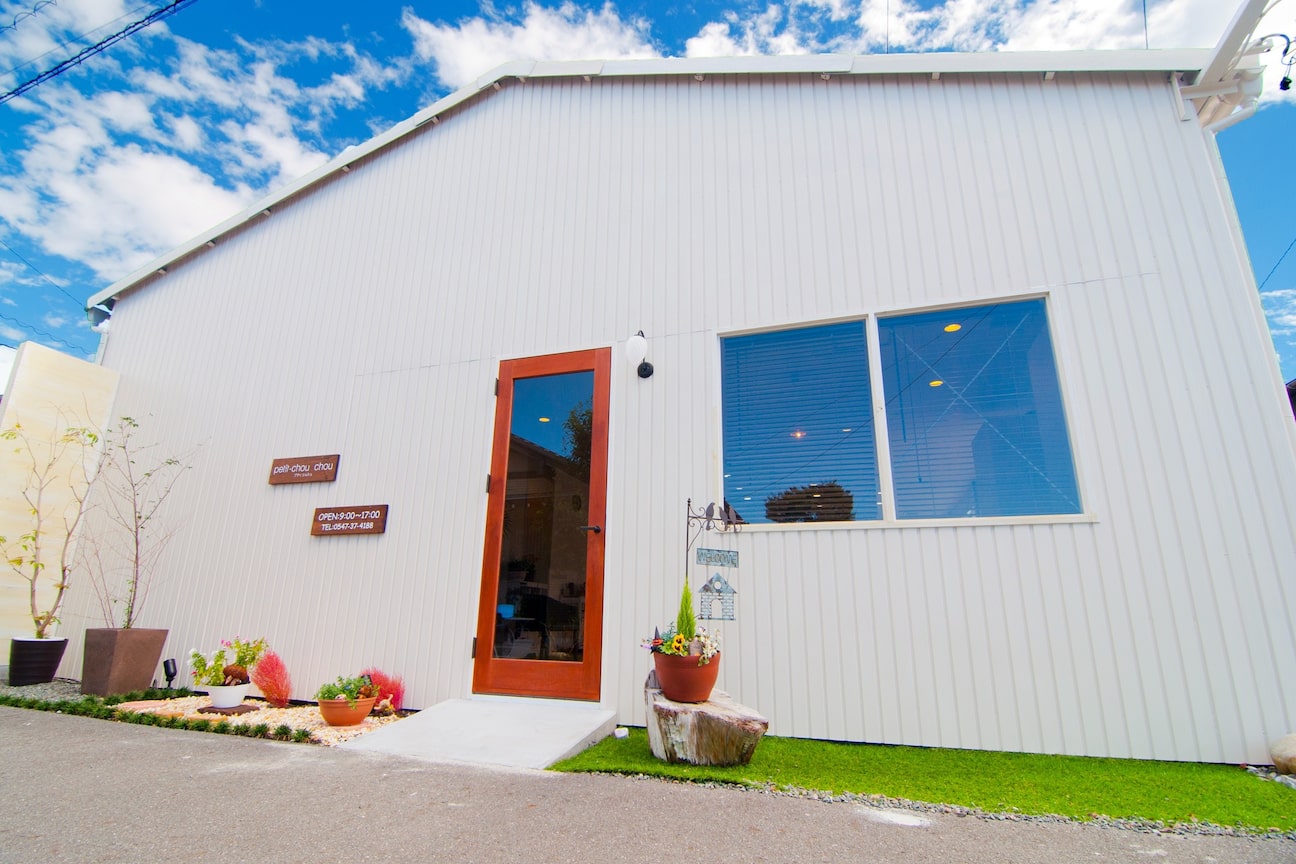 hide and seek 株式会社画像1