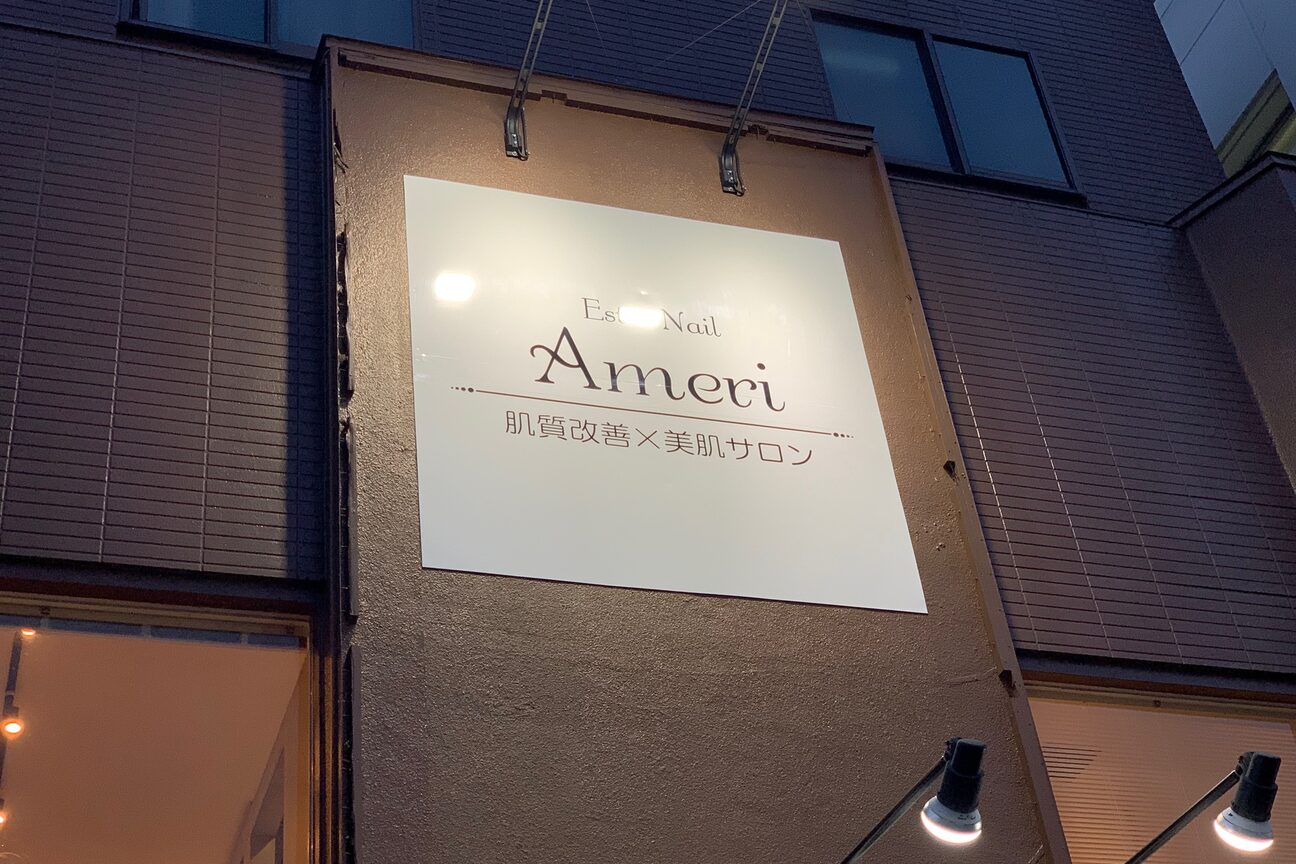 株式会社　Ｒｅａｌｉｚｅ画像1