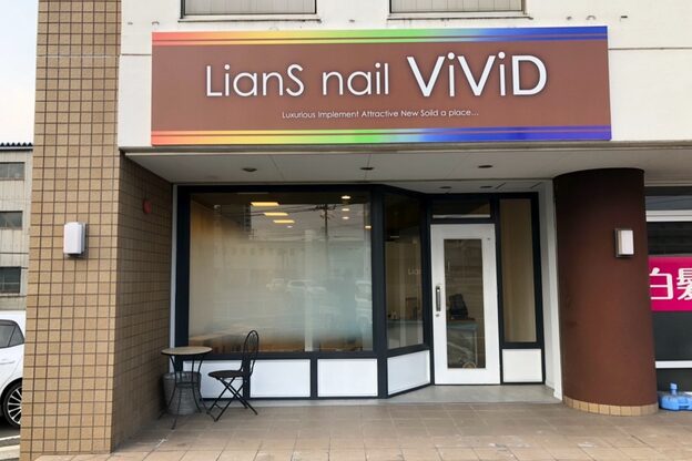 リアンスネイル ヴィヴィッド 岡山店(LianS nail ViViD)3