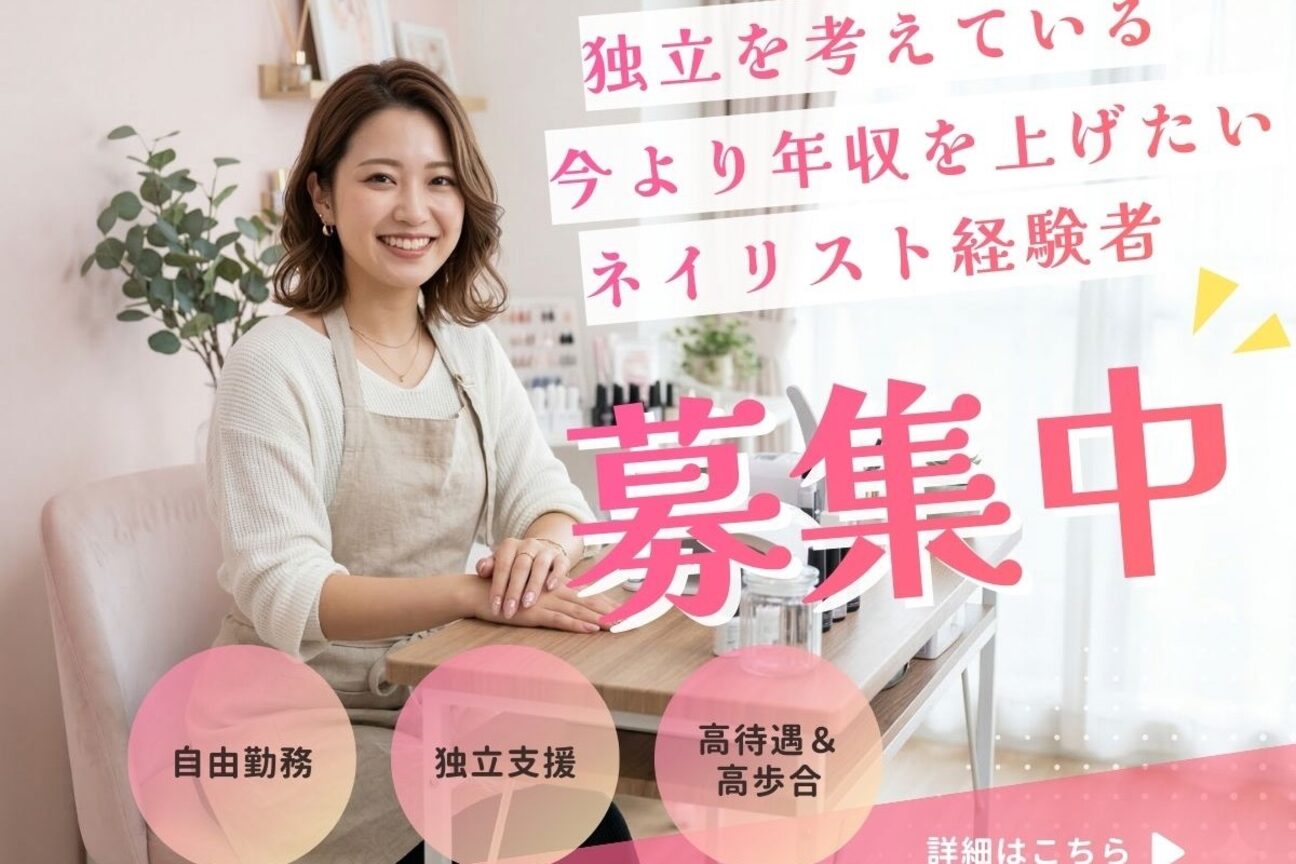 Ｔｏｔａｌ　ｂｅａｕｔｙ　ｓａｌｏｎ　Ｍｉｍｉミミ画像2