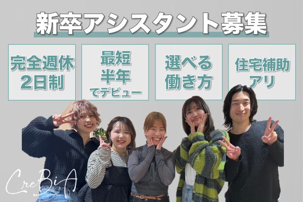 クレビアテン(CreBiA ten_)3
