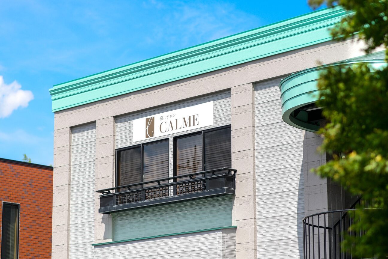 キャルム(CALME)2