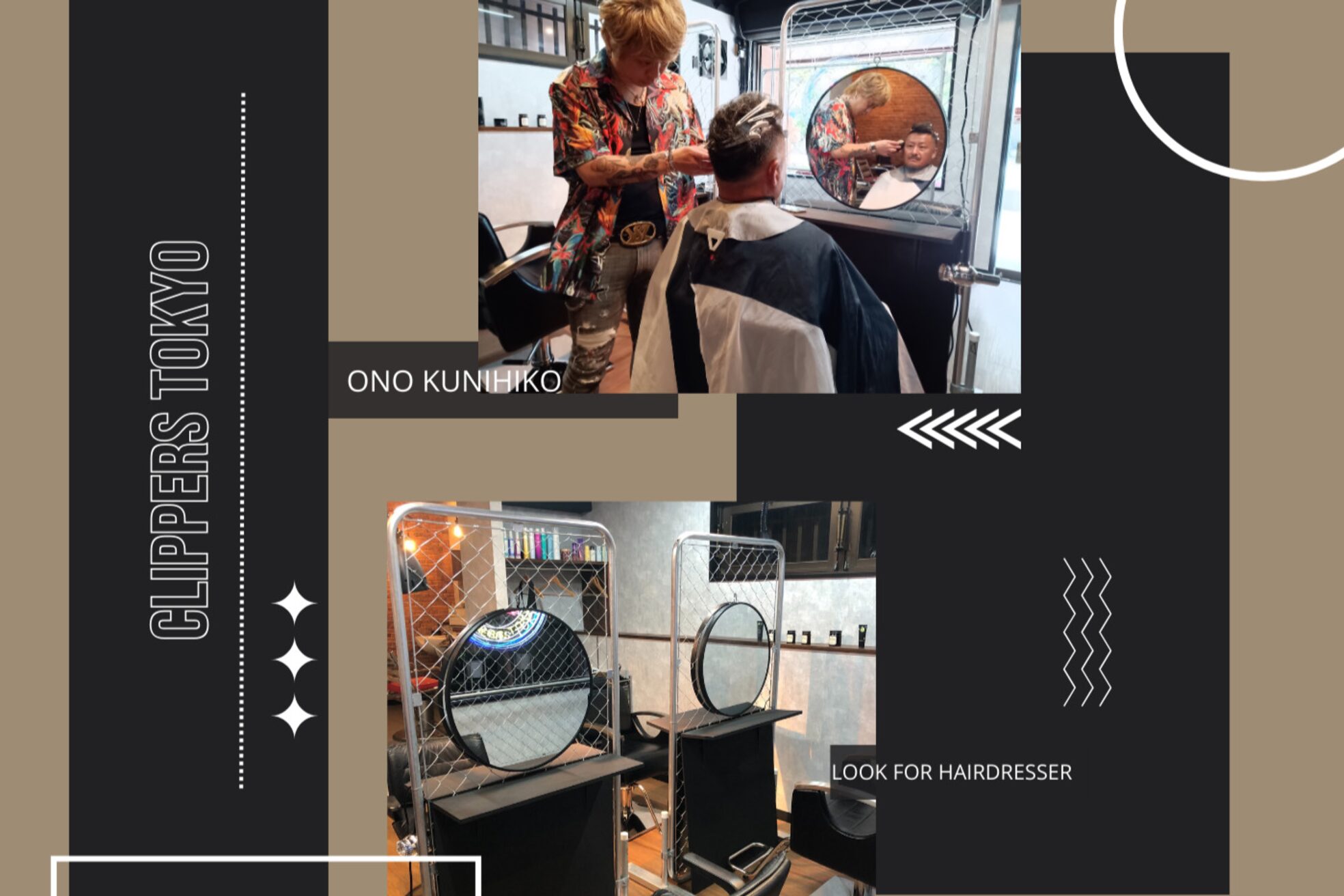 クリッパーズトウキョウ(CLIPPERS TOKYO)6