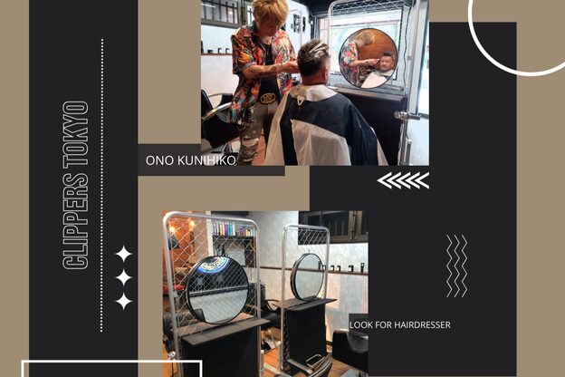 クリッパーズトウキョウ(CLIPPERS TOKYO)6