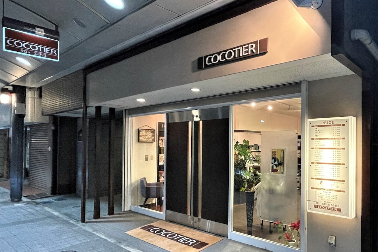 Salon COCOTIER(Salon COCOTIER)画像1