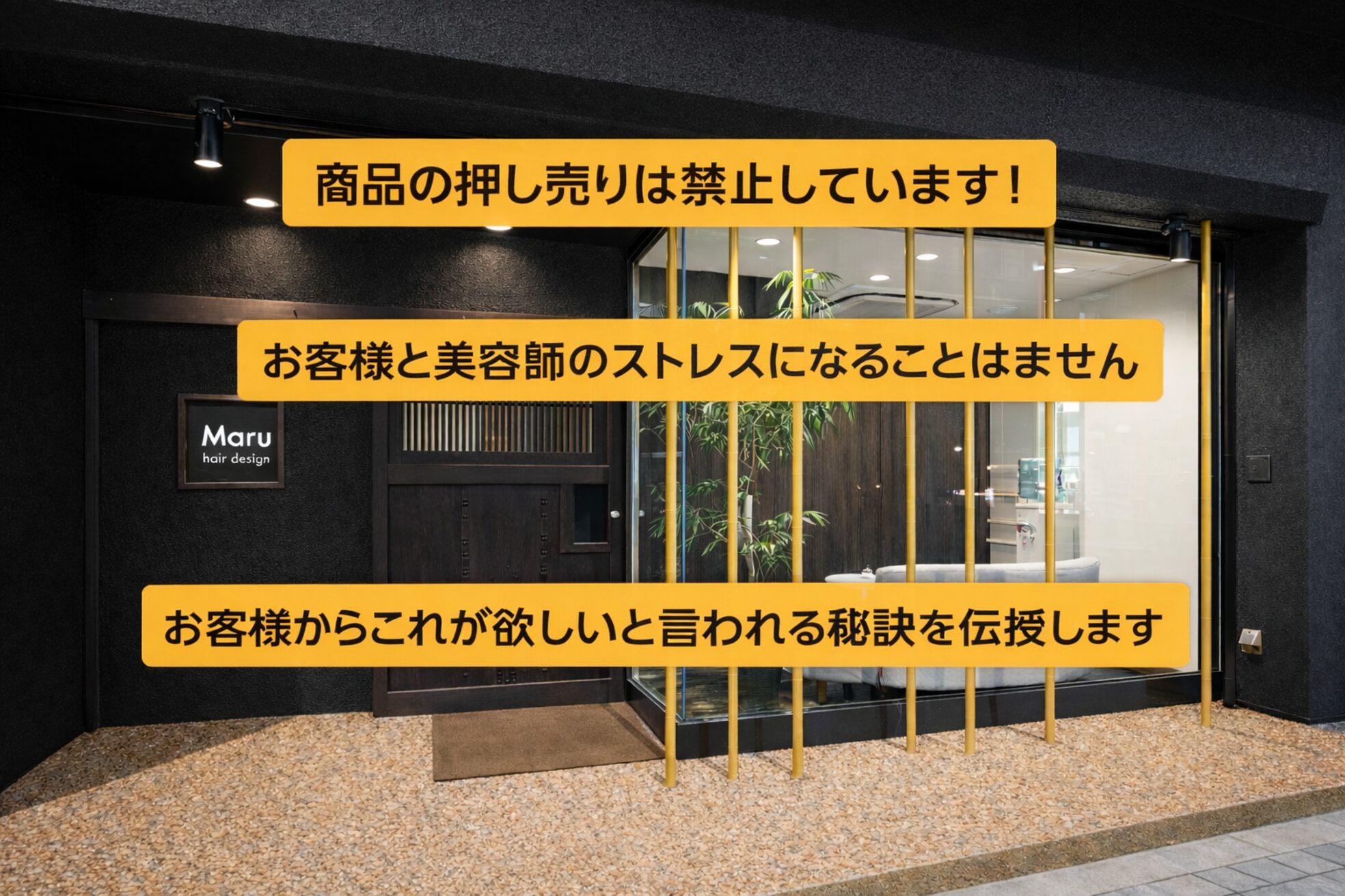 マルヘアデザイン5