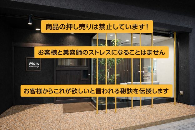 マルヘアデザイン5