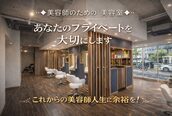 マルヘアデザイン