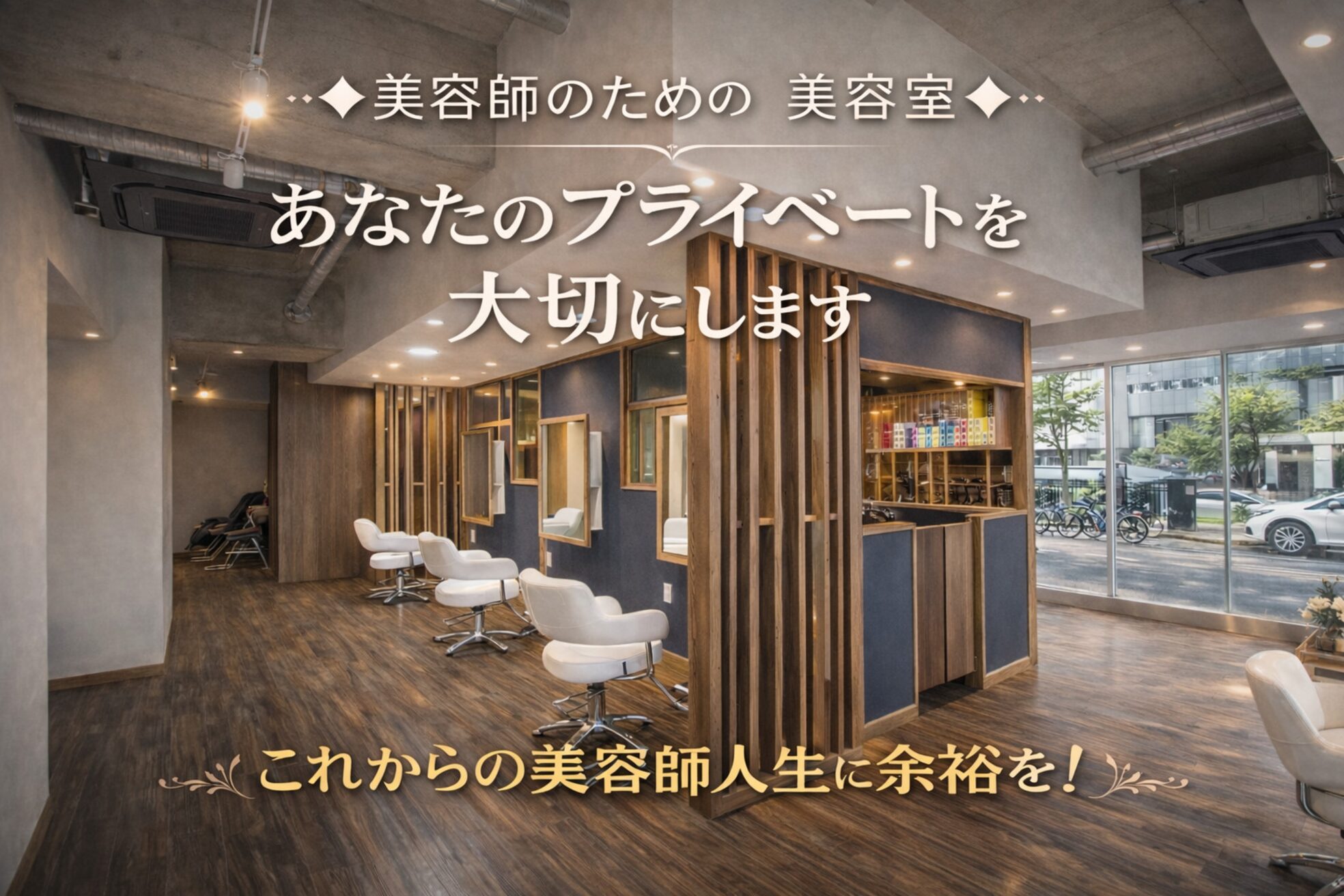 マルヘアデザイン1