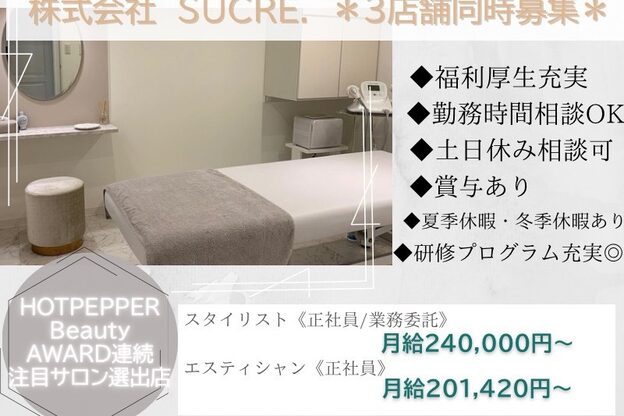 ビューティー アディクト(Beauty addict)1