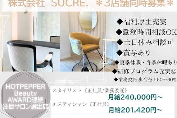 リコーズ(Re.cus)