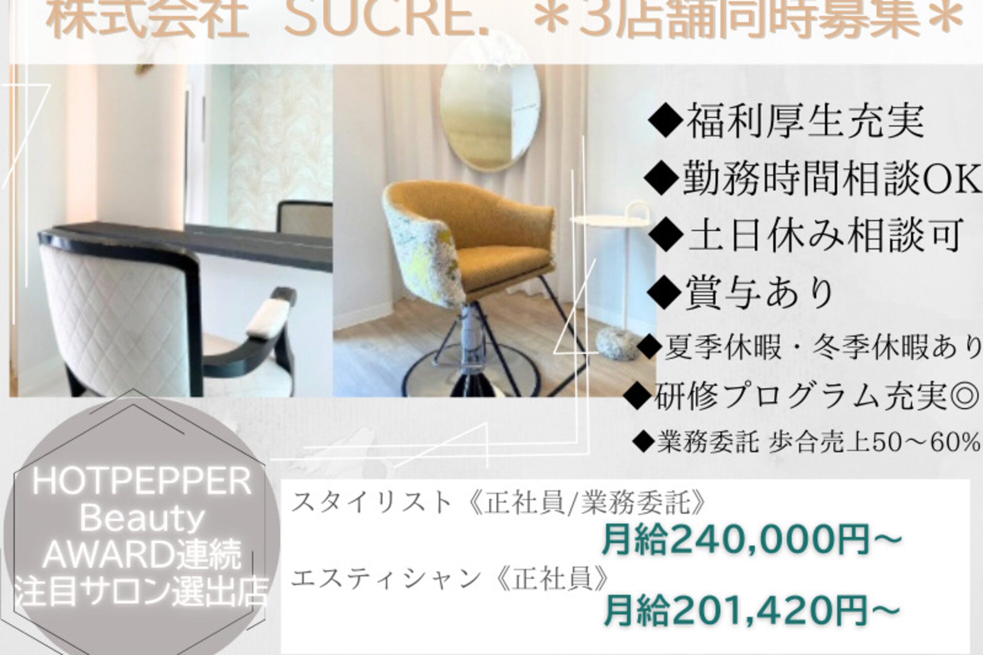 リコーズ(Re.cus)1