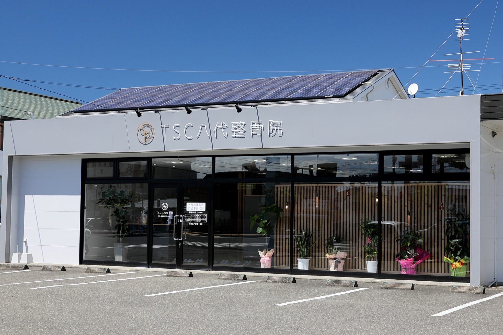 TSC八代 produced by TSC八代整骨院2