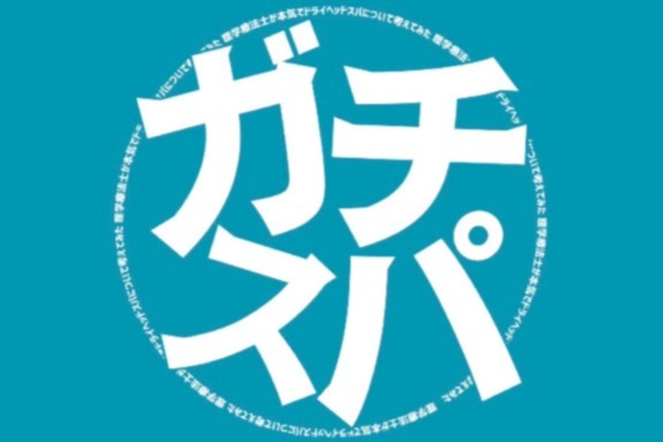 株式会社　きゃんぱす画像1