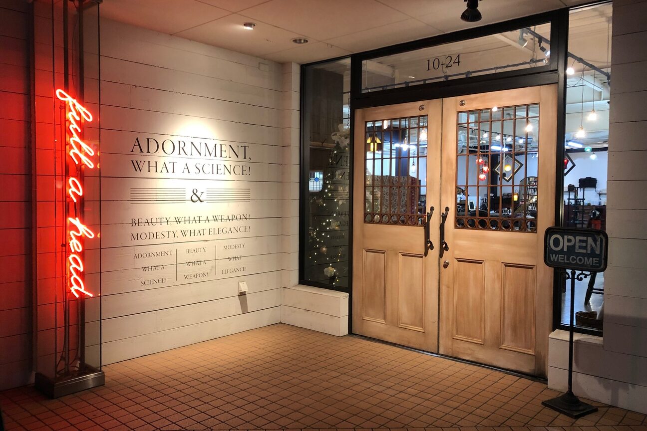 フル ア ヘッド 富田林 喜志店(FULL A HEAD)2