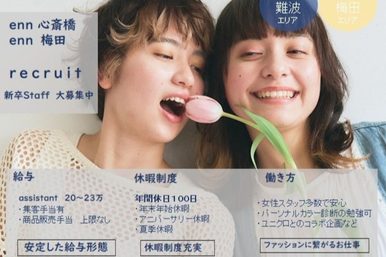 Flower by enn(enn 株式会社)画像1