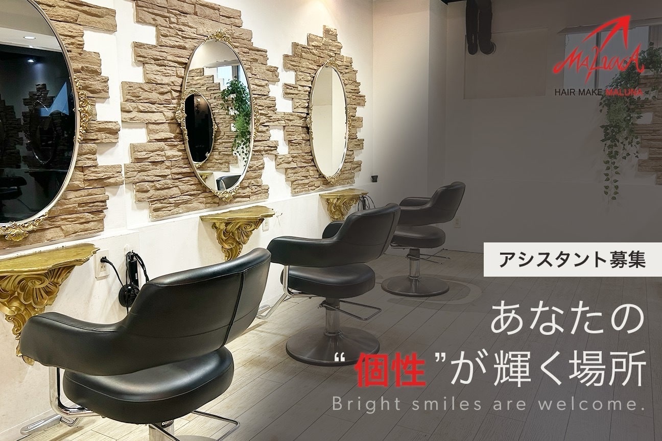 合同会社　ＭＡＬＵＮＡ　ＧＲＯＵＰ画像1