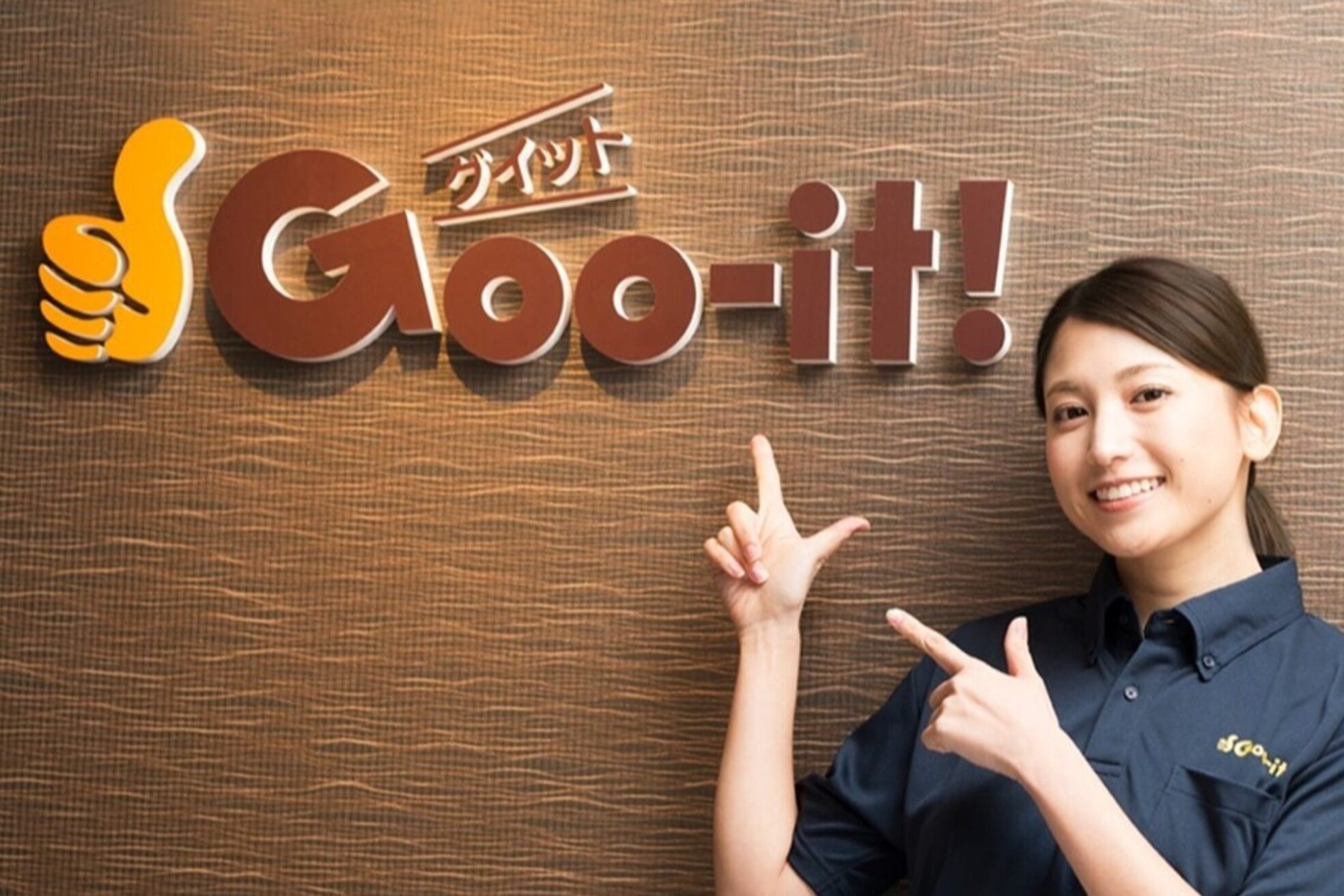 グイット 大森北口店(Goo-it!)2