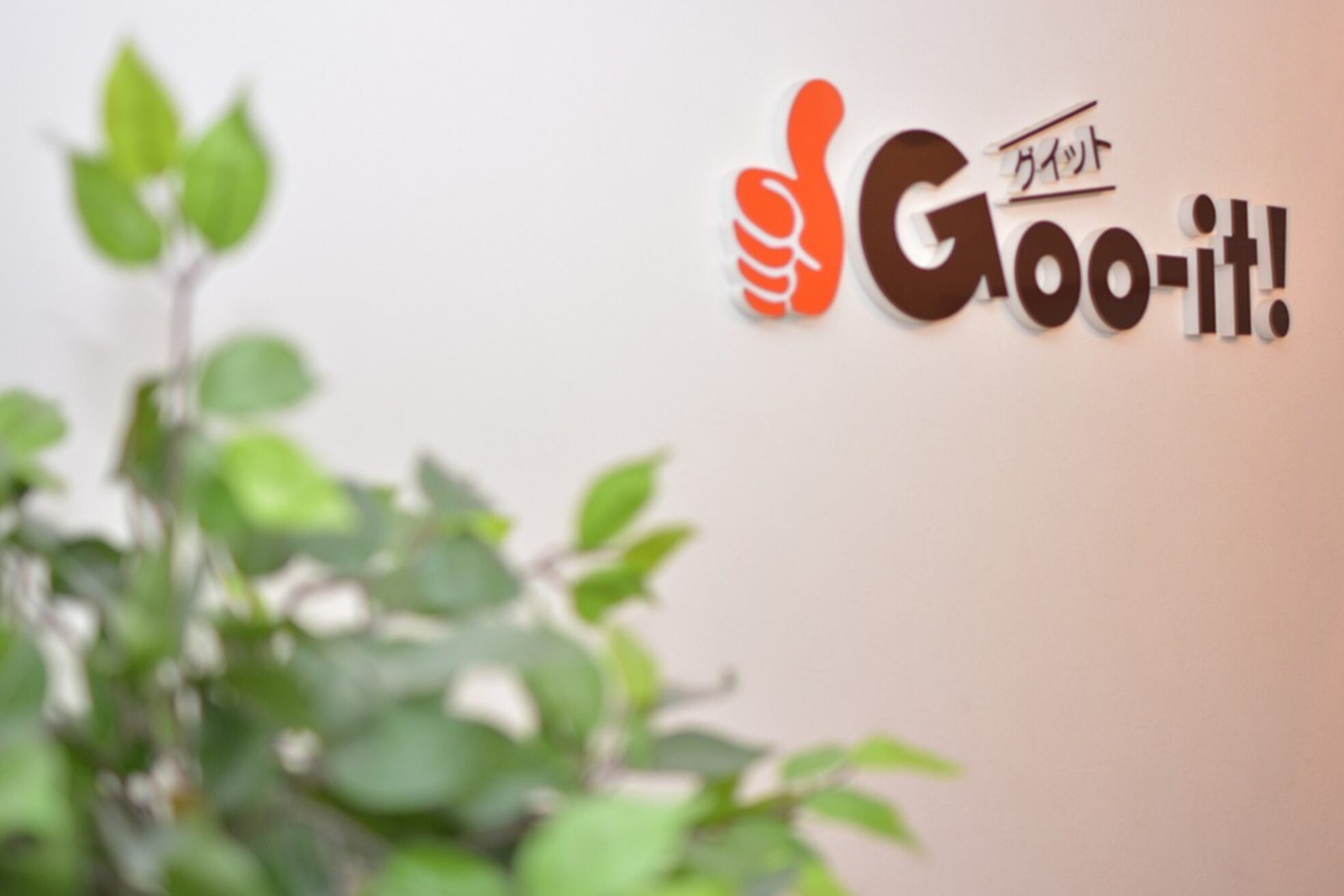 グイット 大森北口店(Goo-it!)5