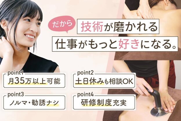 アロマヒーリング 恵比寿店1