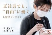 レピア 中目黒店