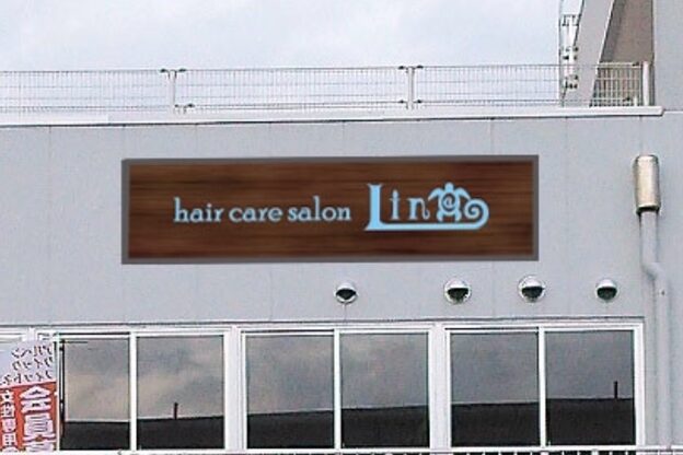 ヘアーケアサロン リノ(hair care salon Lino)2